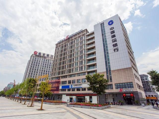 Jinjiang Inn Wuxi Huishan District Government Wanda Plaza Zewnętrze zdjęcie