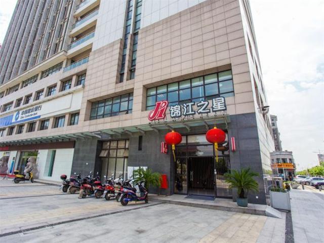 Jinjiang Inn Wuxi Huishan District Government Wanda Plaza Zewnętrze zdjęcie